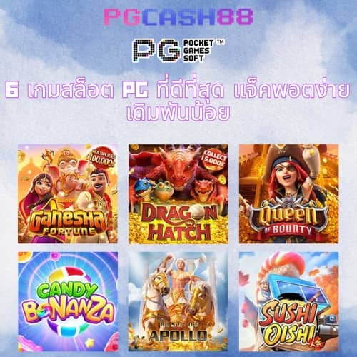 z16 เครดิตฟรี88